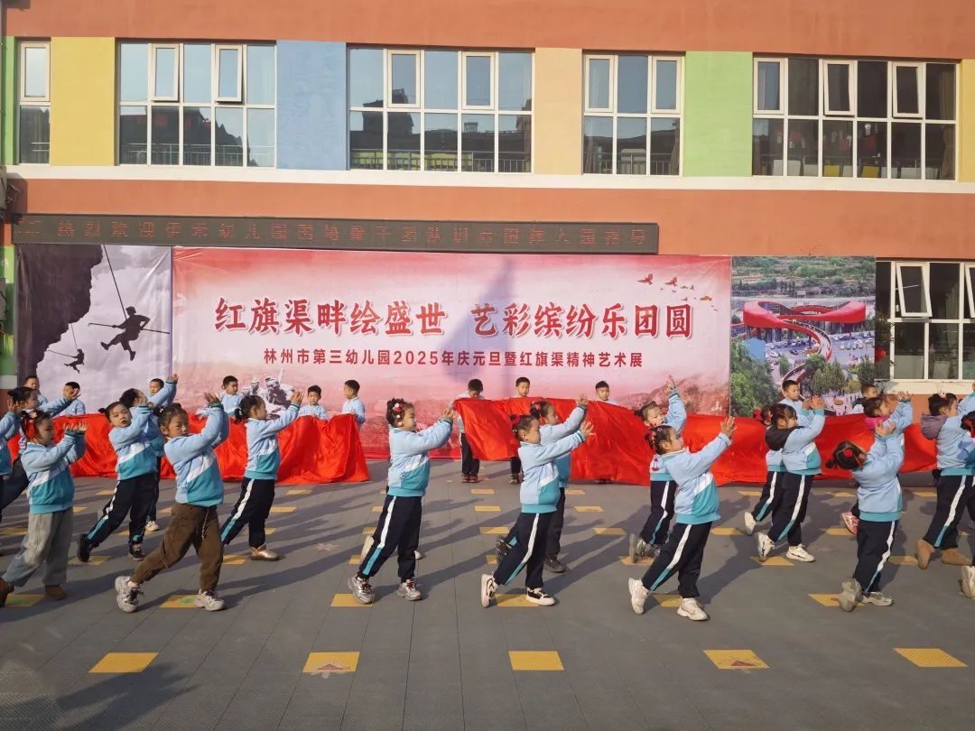润课程——举办红旗渠技术节1.jpg