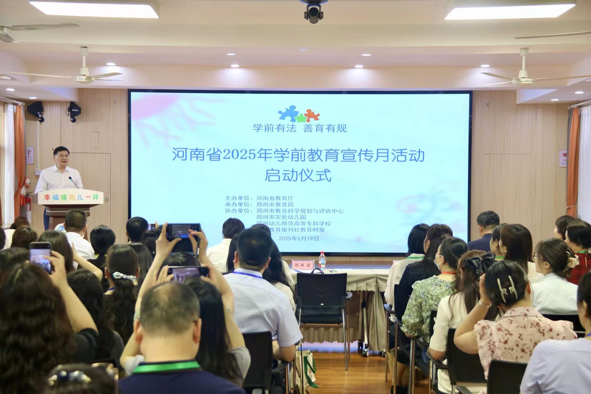 微信图片_20250519154656.jpg