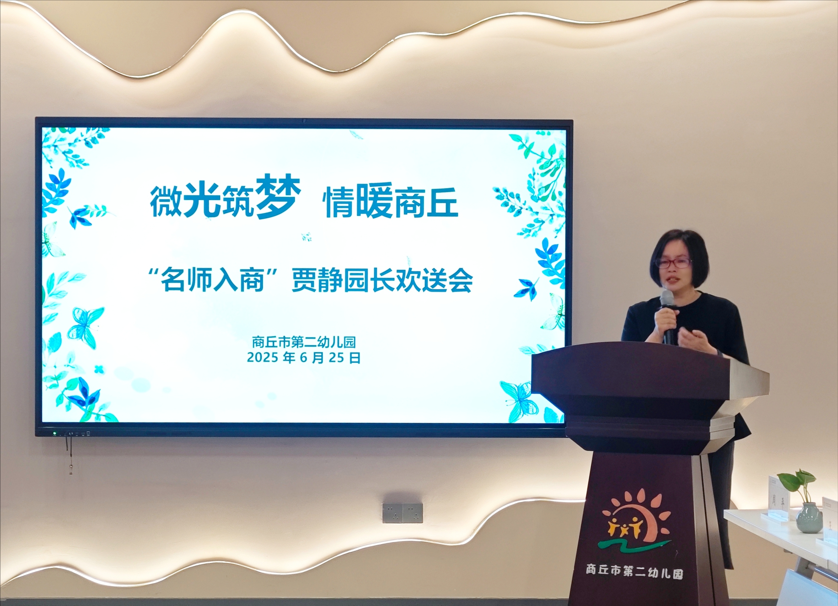 微信图片_20250625172358.jpg