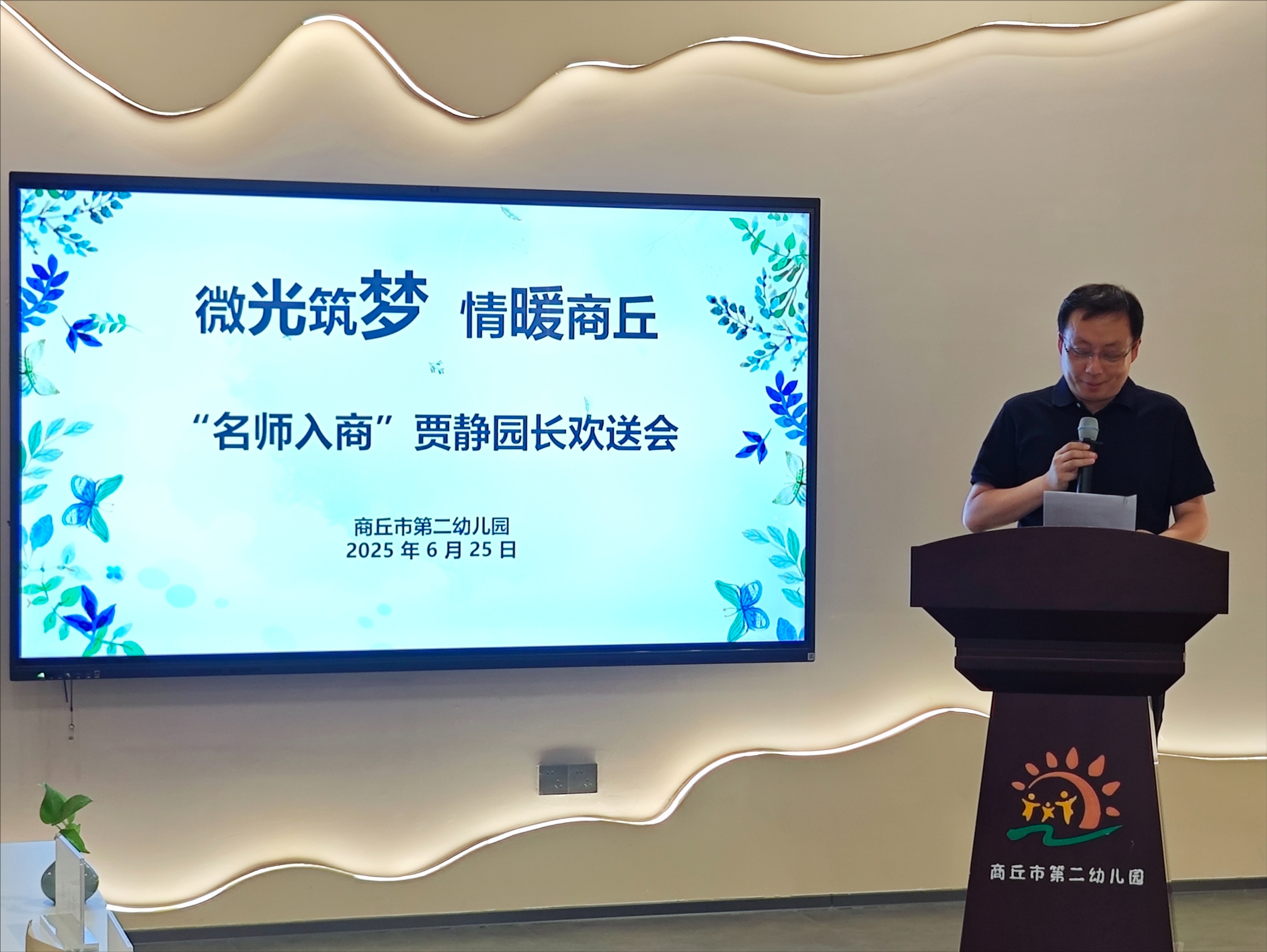 微信图片_20250625172405.jpg