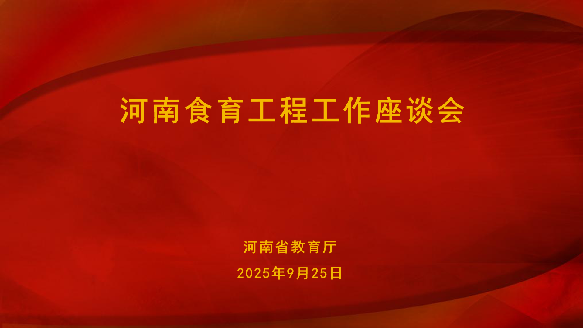 微信图片_20250928175730_54_848.png