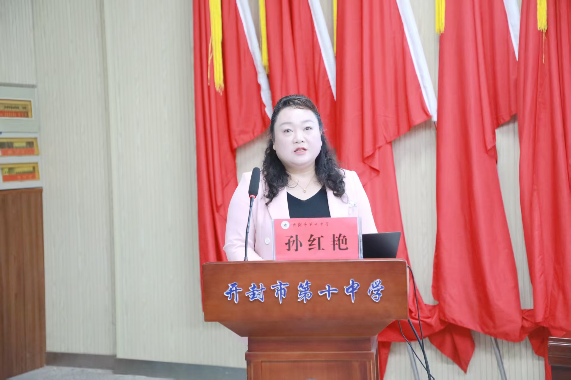 孙红艳老师分享食育实践活动典型案例.jpg