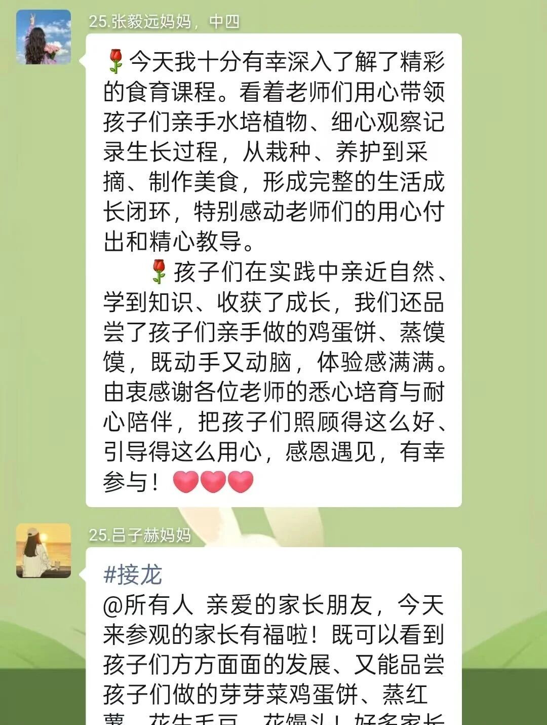 微信图片_2026-05-11_102946_807.jpg