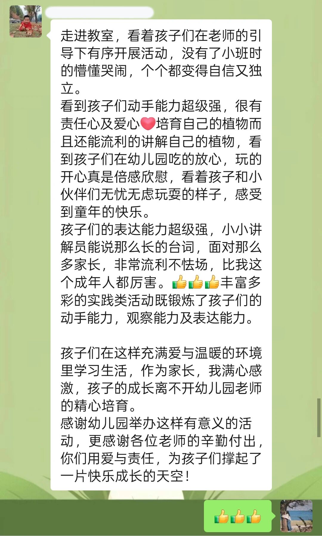 微信图片_2026-05-11_103118_242.jpg