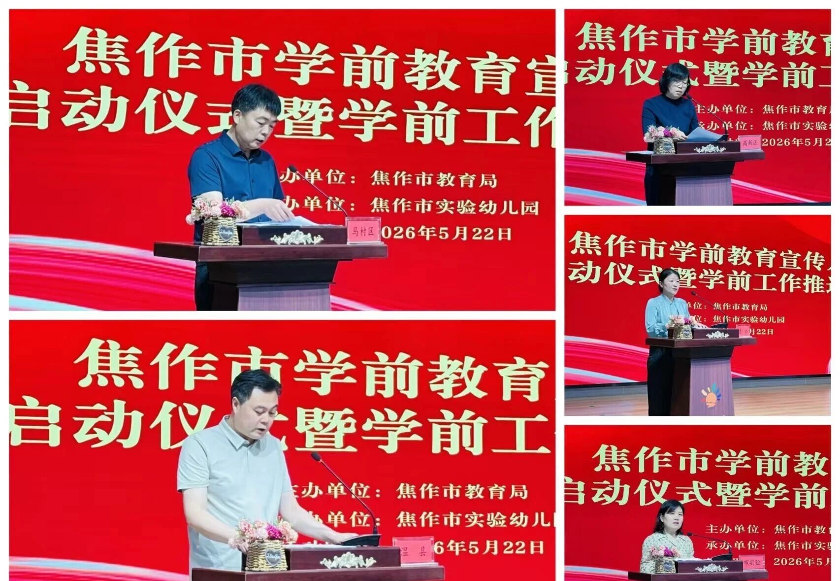 微信图片_2026-05-26_144555_271.jpg