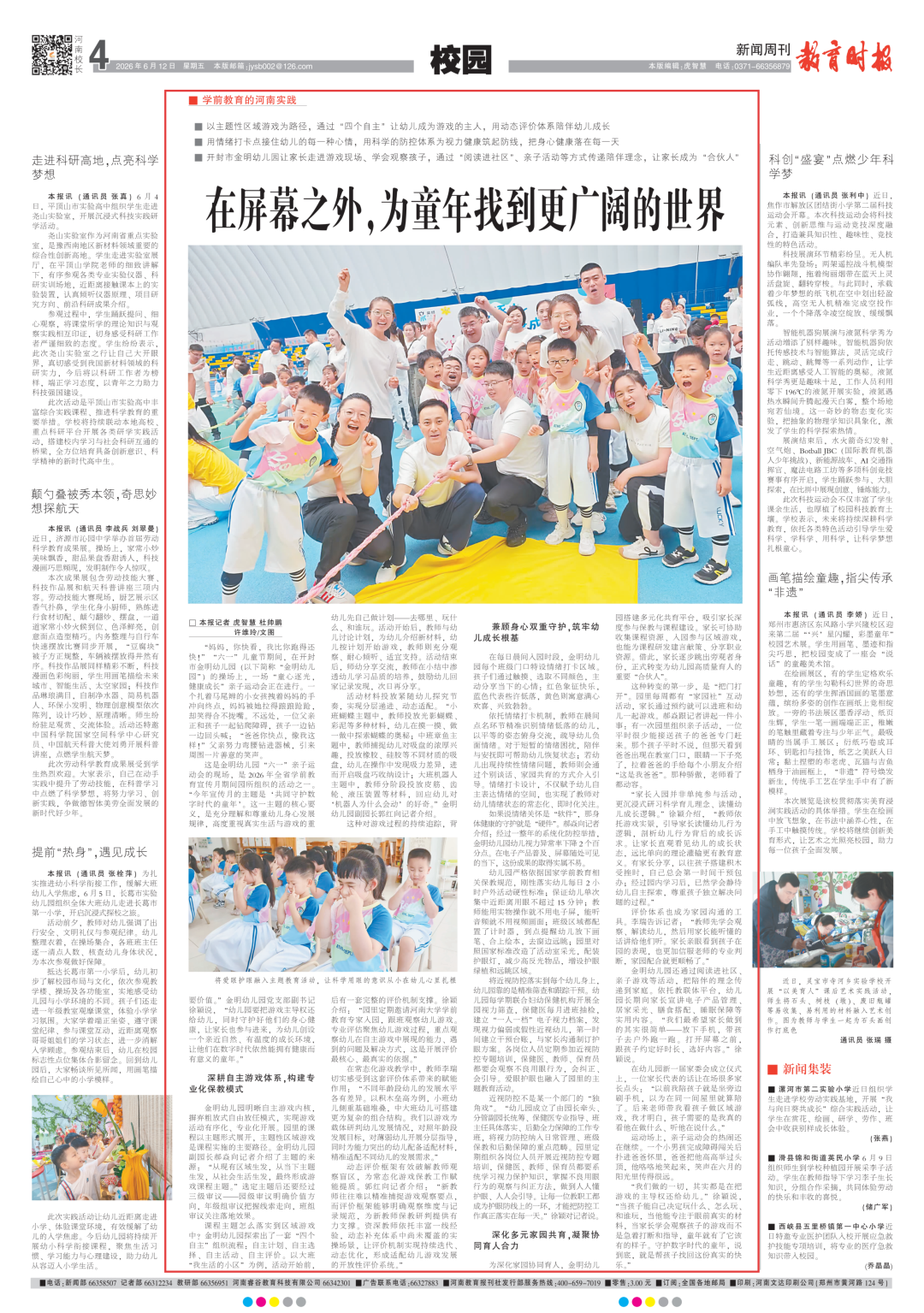 1781487333124591.png 图片 1.png
