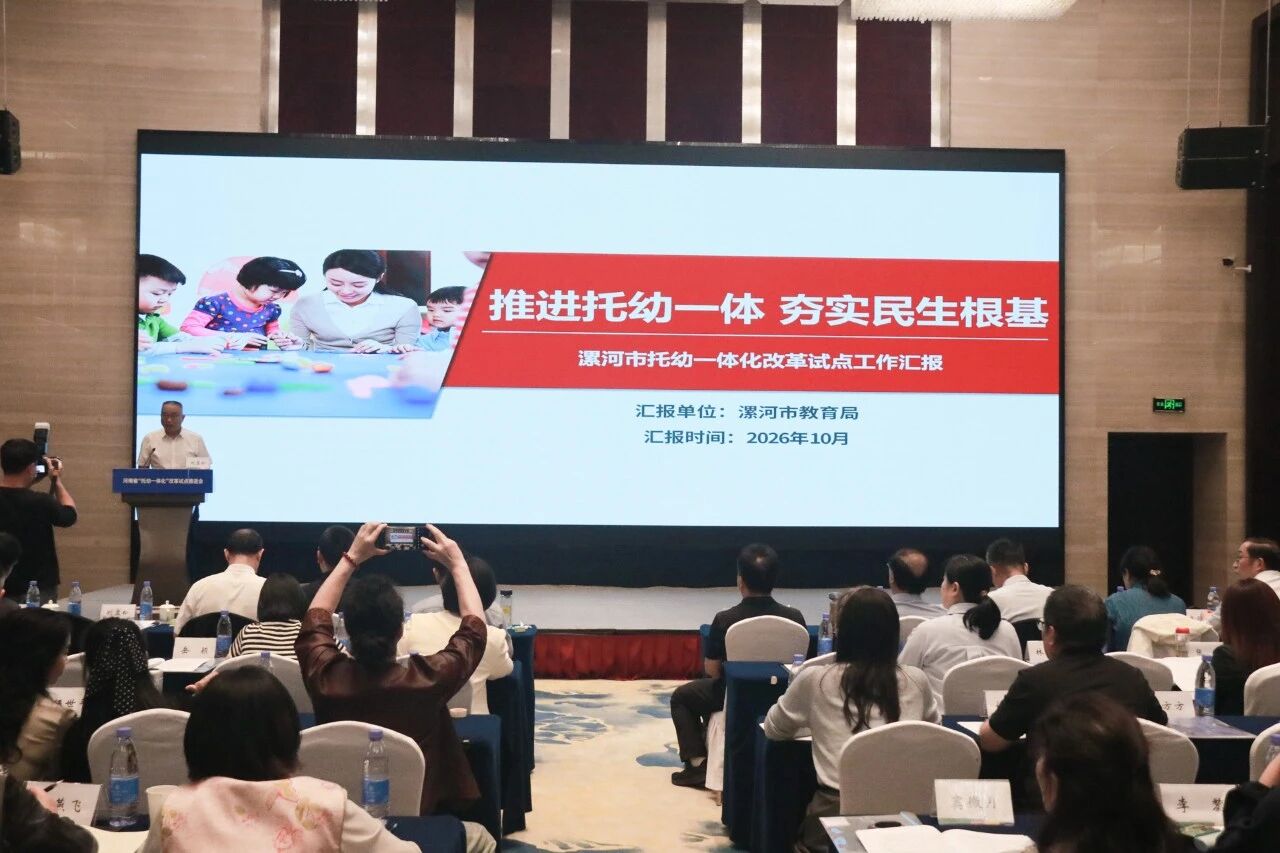 微信图片_2026-10-16_160216_575.jpg
