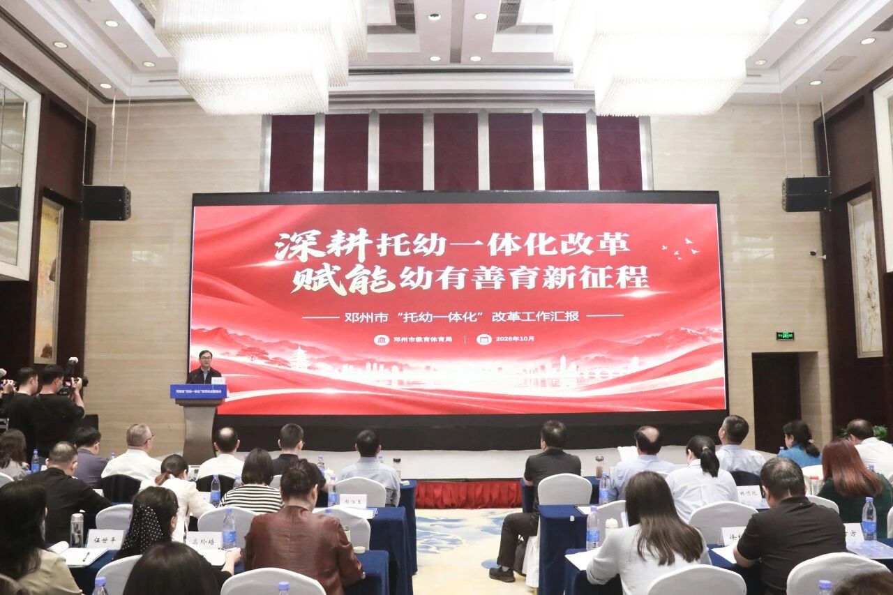 微信图片_2026-10-16_160227_578.jpg
